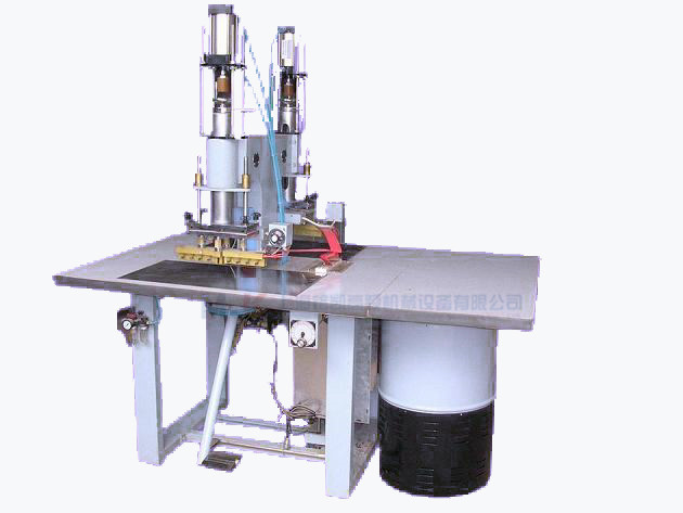 脚踏双头高频机